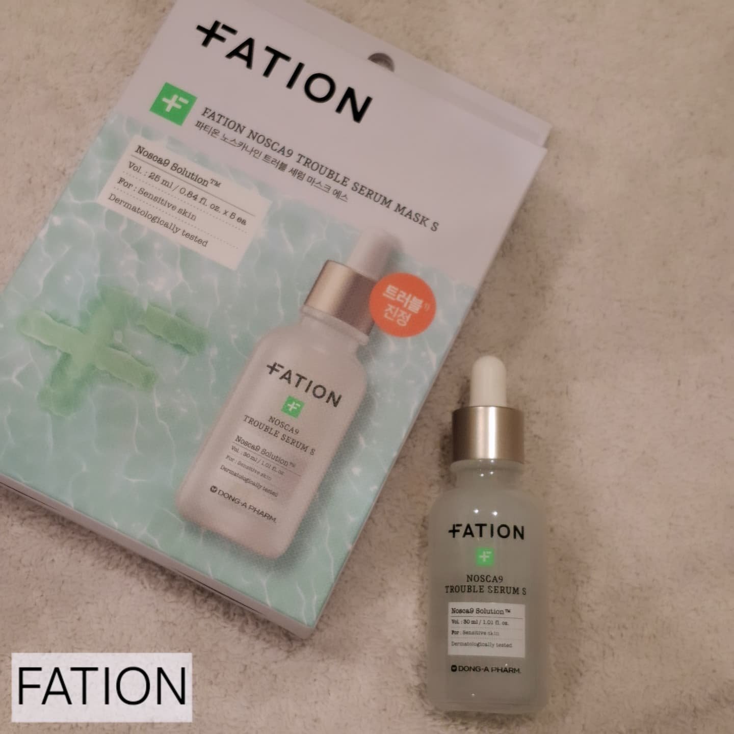 ノスカナイン T セラムマスク S/FATION/シートマスク・パックを使ったクチコミ（1枚目）