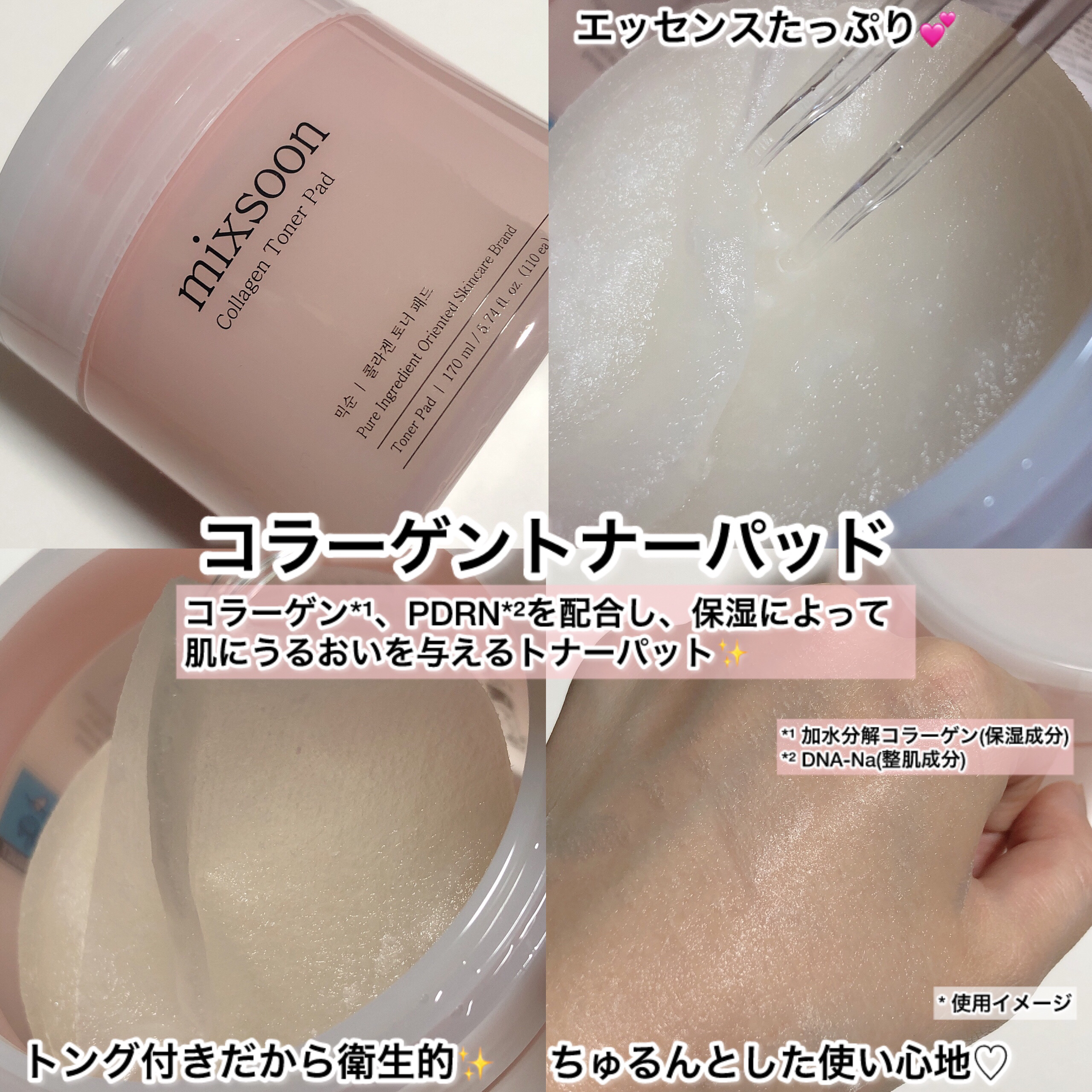 ツボクサ サンクリーム/mixsoon/日焼け止めクリームを使ったクチコミ（2枚目）