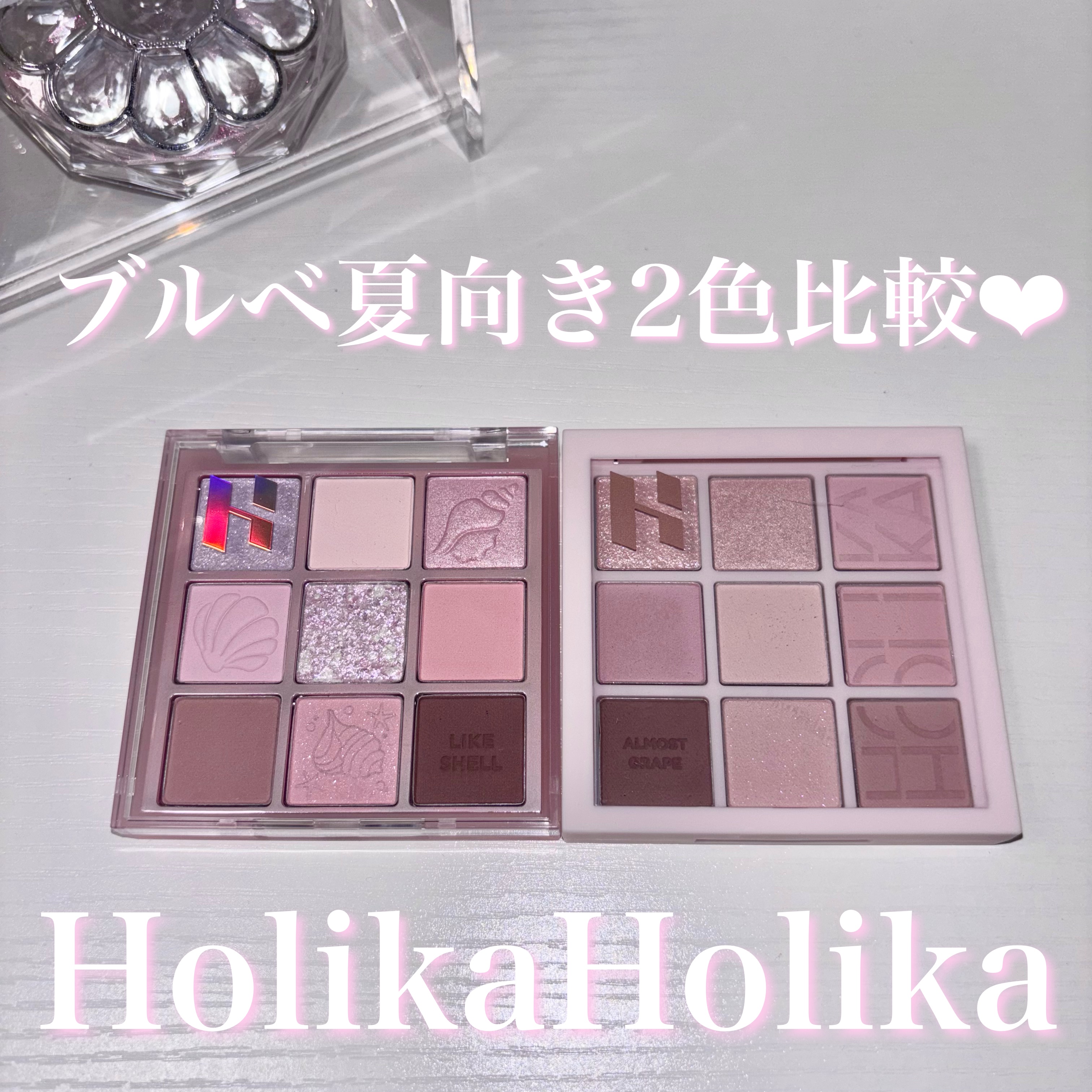 マイフェイブムードアイパレット 9カラー/HOLIKA HOLIKA/アイシャドウパレットを使ったクチコミ（1枚目）