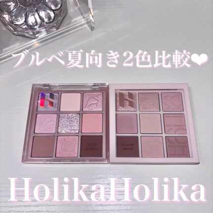 マイフェイブムードアイパレット 9カラー/HOLIKA HOLIKA/アイシャドウパレットを使ったクチコミ(1枚目)