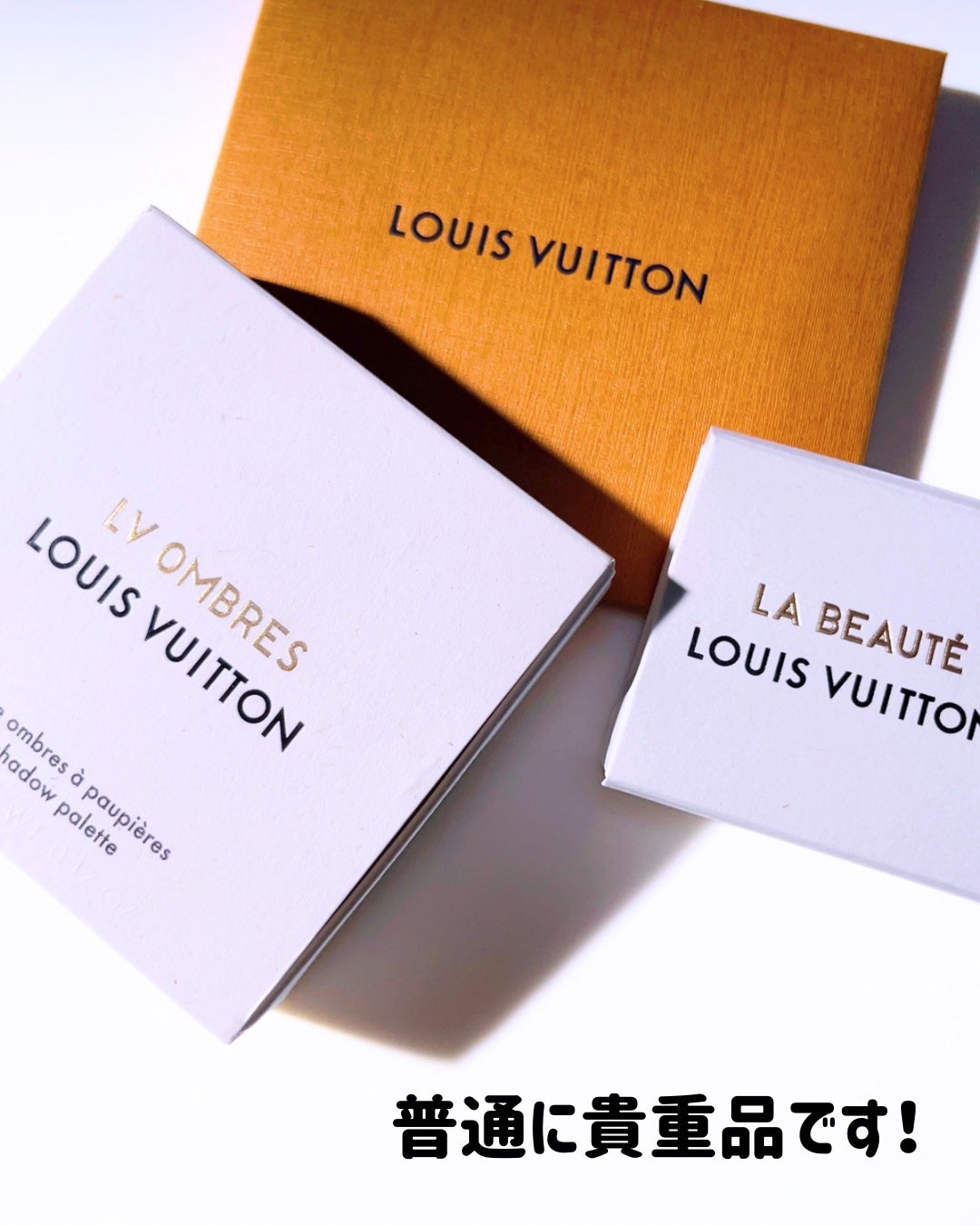 LV オンブル/ルイ・ヴィトン/アイシャドウパレットを使ったクチコミ(9枚目)