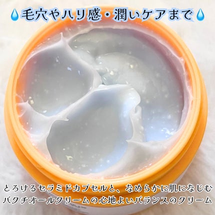 セラチオール クラッシュ クリーム/ZIGTAG/フェイスクリームを使ったクチコミ(2枚目)