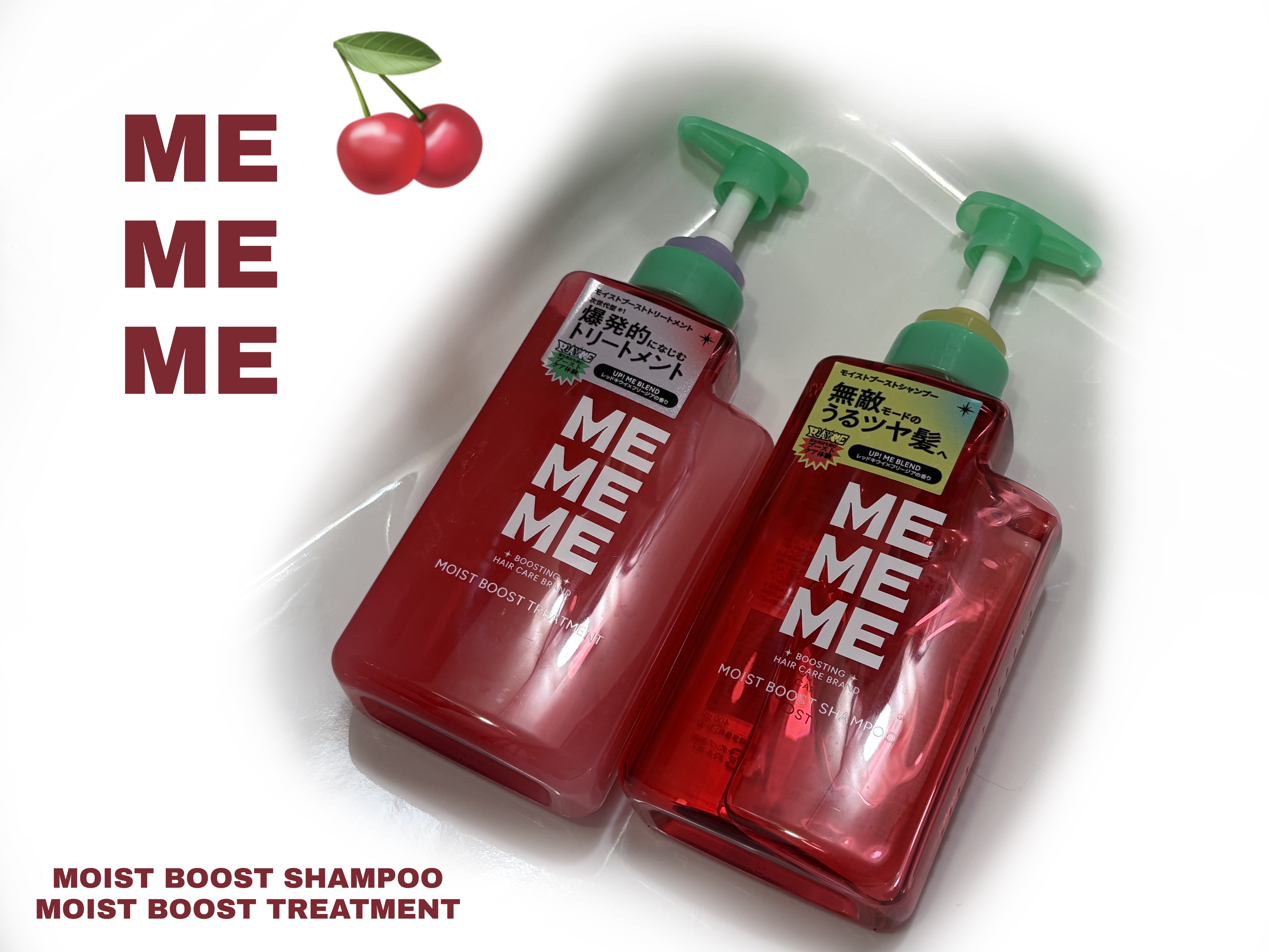 MEMEME
モイストブーストシャンプー／モイストブーストトリートメント🍒

洗い上がりすっきり、香りもさっぱりでめちゃくちゃ好きなシャンプーです！🫧
柑橘系の香り大好きすぎる！！

シャンプーは泡立ちがとても良くて、トリートメントはジ