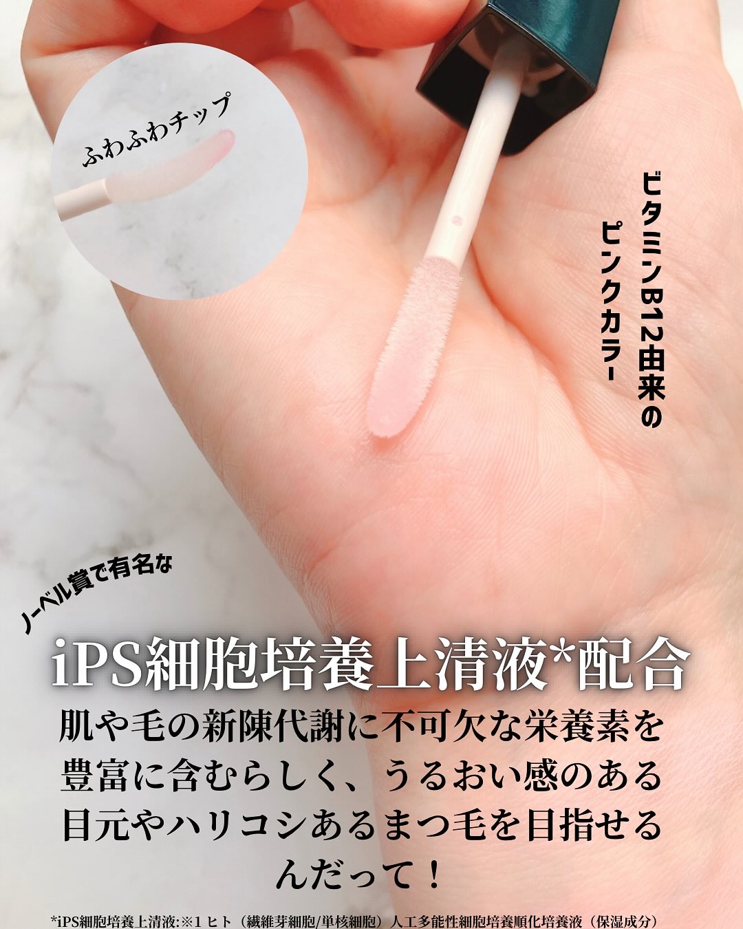 スカルプDまつ毛美容液　クイーン/アンファー(スカルプD)/まつげ美容液を使ったクチコミ（3枚目）