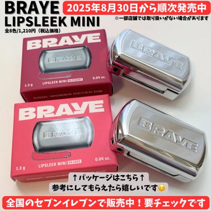 BRAYE LIPSLEEK/BRAYE/口紅を使ったクチコミ(4枚目)
