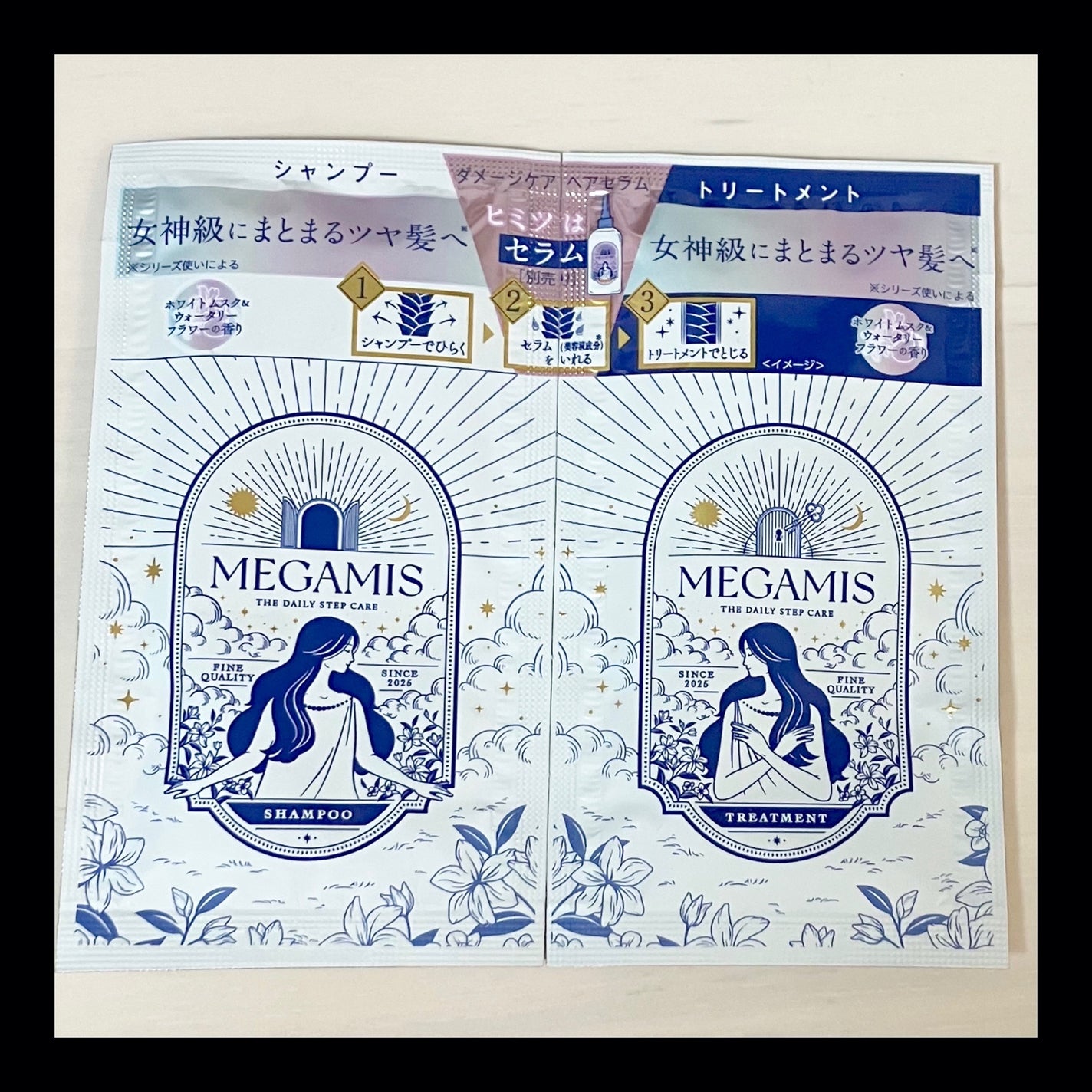 MEGAMIS シャンプー/トリートメント/MEGAMIS/市販シャンプーを使ったクチコミ(1枚目)