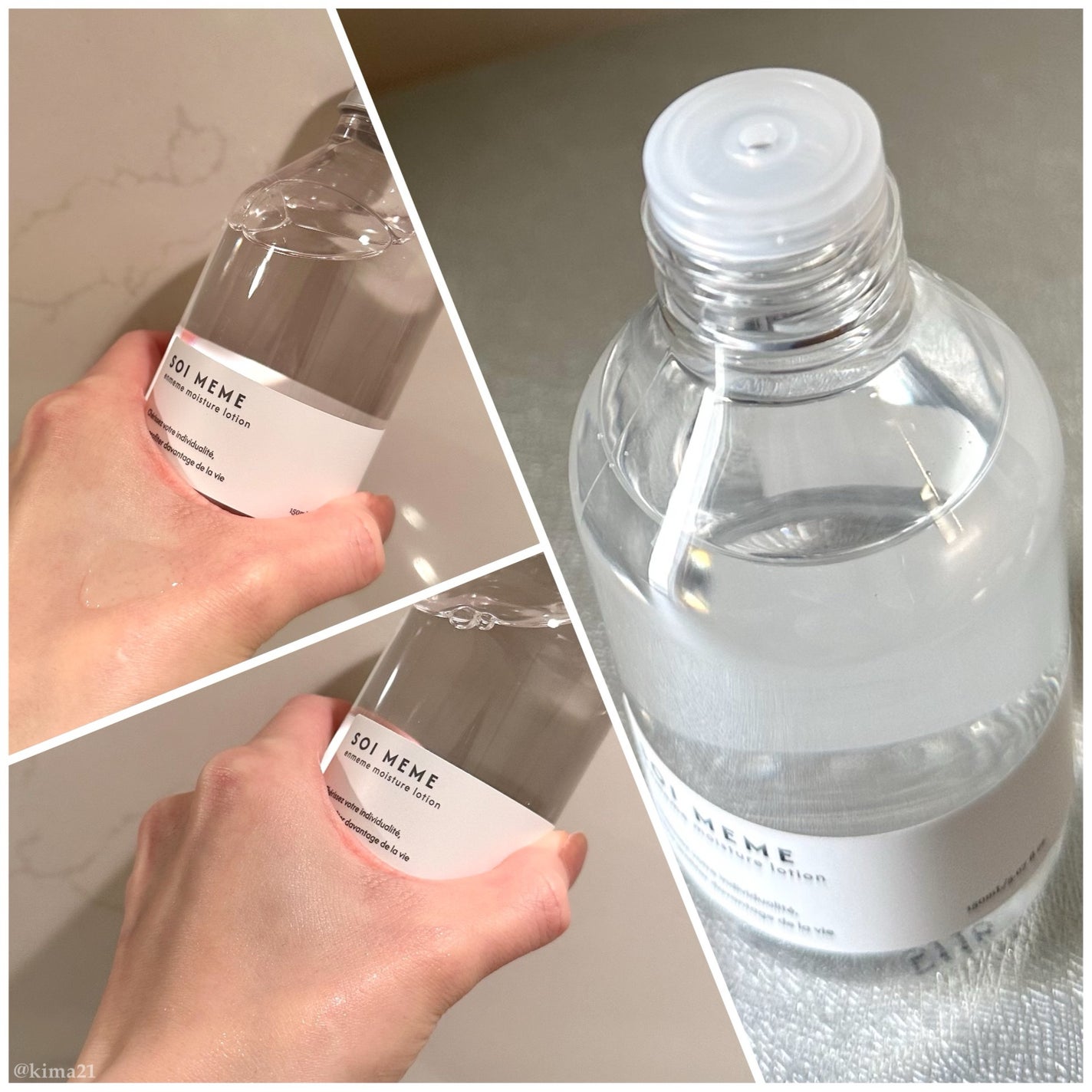 アンメーム モイスチャーローション&セラムセット/SOI MEME/その他キットセットを使ったクチコミ(2枚目)