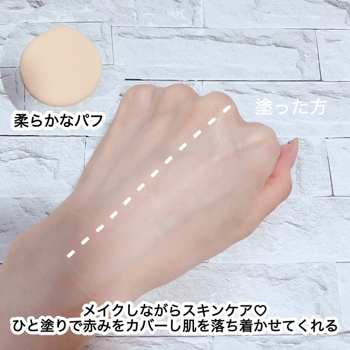 シカマヌ セラム クッションファンデ/parnell/クッションファンデーションを使ったクチコミ(3枚目)