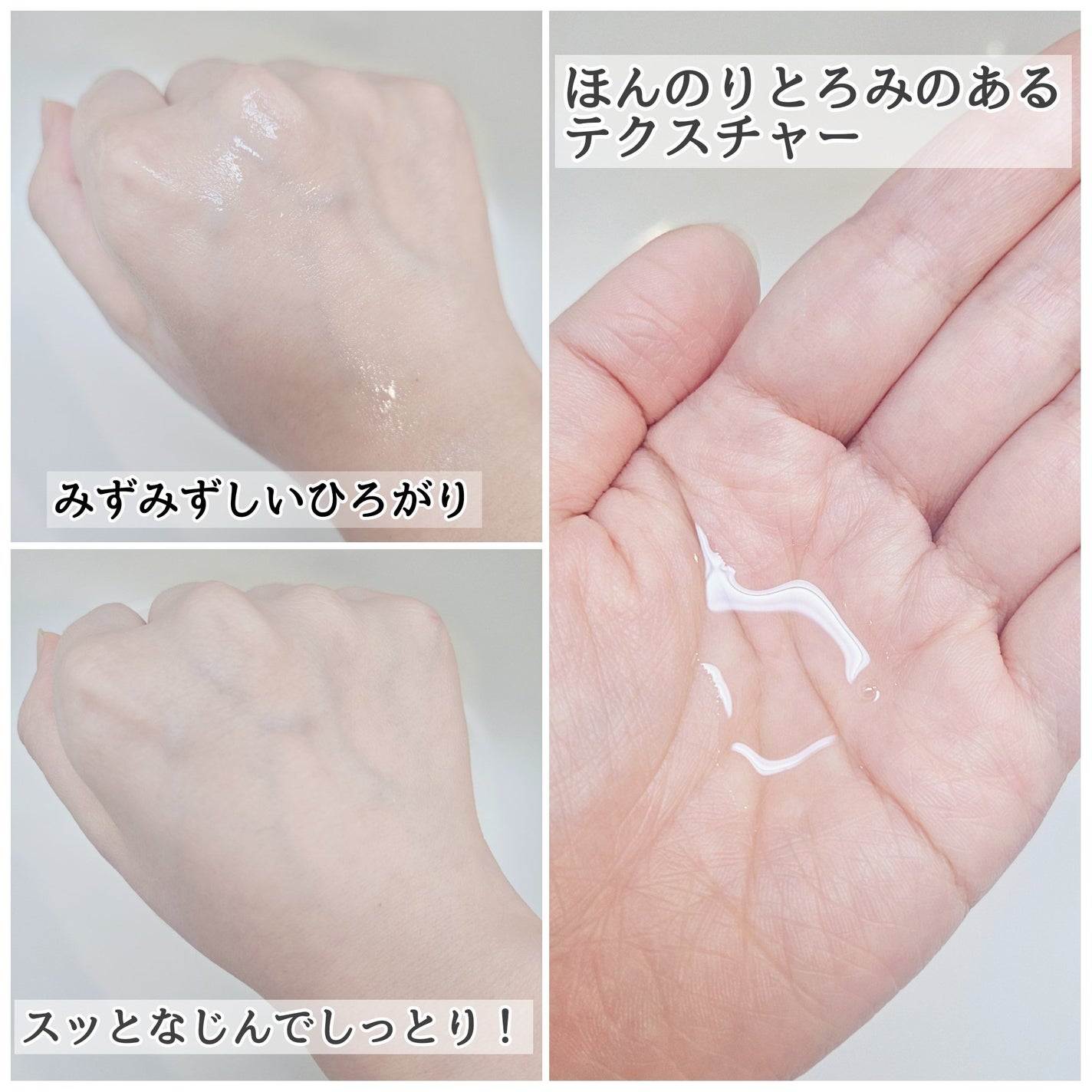 ジェニフィック アルティメ エッセンス ローション/LANCOME/化粧水を使ったクチコミ(2枚目)