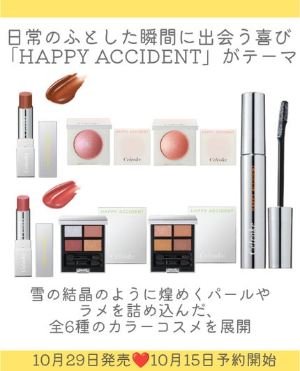 セルヴォーク ヴァティック アイパレット/Celvoke/アイシャドウパレットを使ったクチコミ(2枚目)