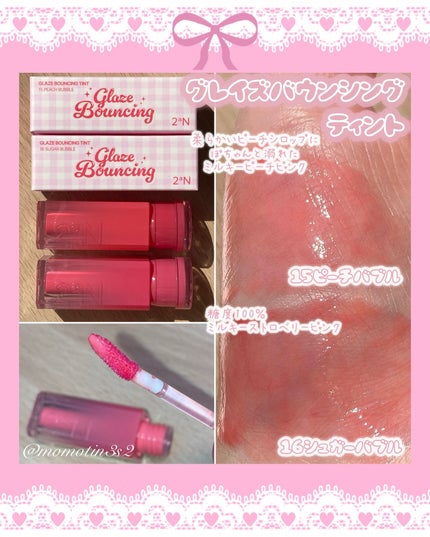 デュアルチーク/2aN/パウダーチークを使ったクチコミ(4枚目)