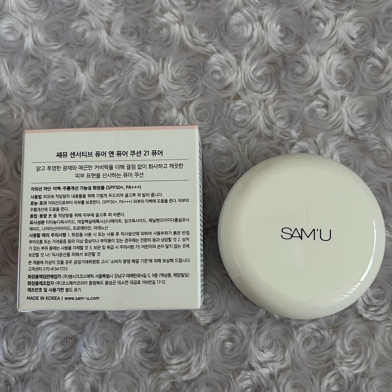 センシティブピュア＆ピュアクッション/SAM'U/クッションファンデーションを使ったクチコミ（2枚目）