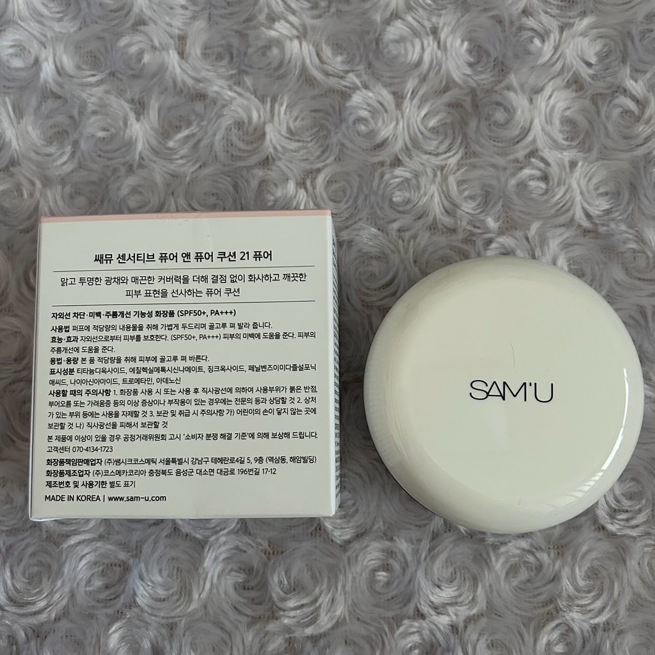 センシティブピュア&ピュアクッション/SAM'U/クッションファンデーションを使ったクチコミ(2枚目)