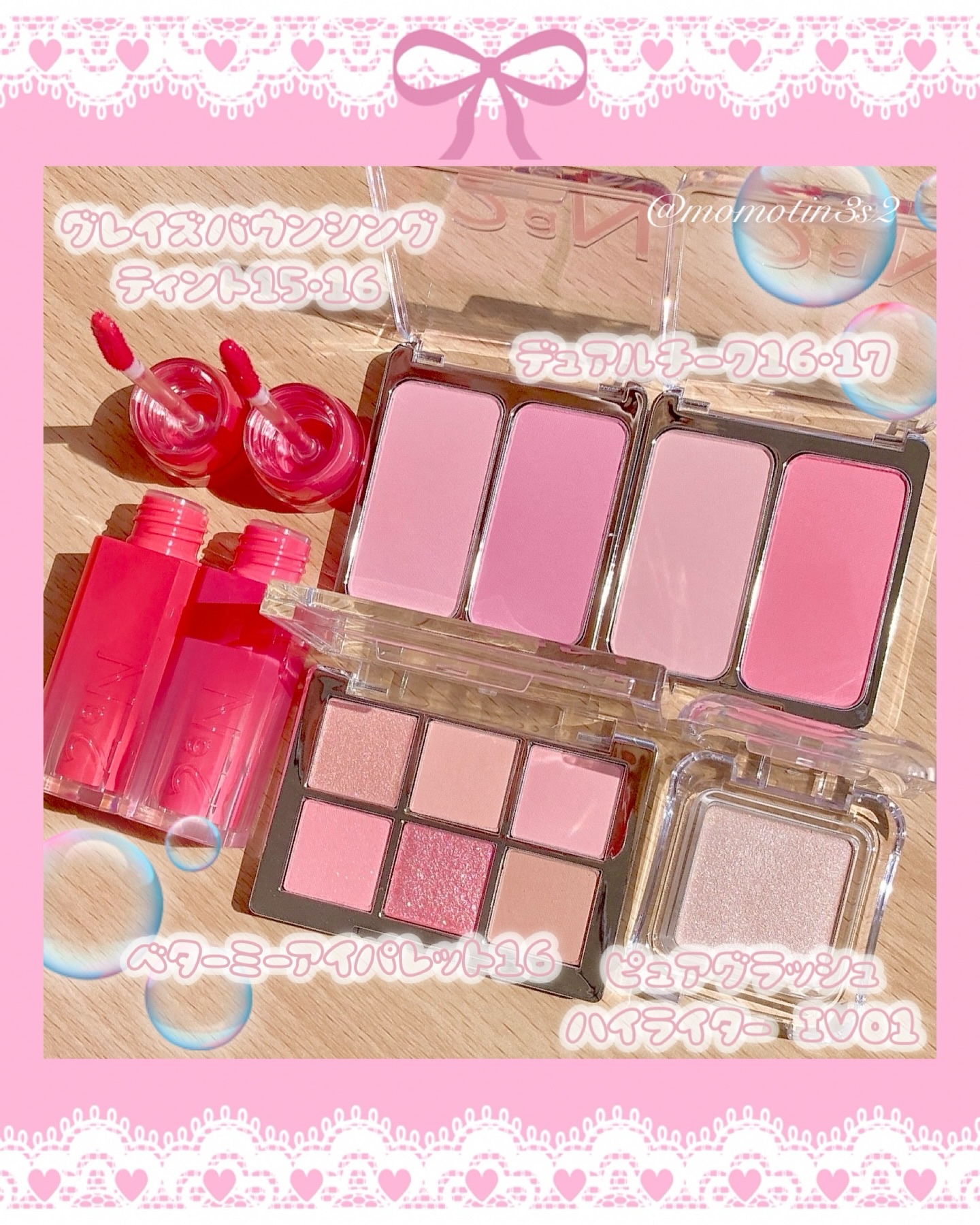 デュアルチーク/2aN/パウダーチークを使ったクチコミ（2枚目）