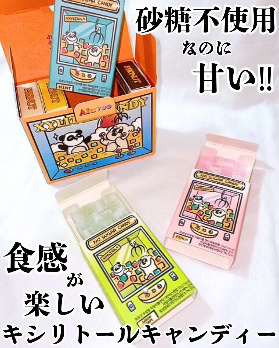 シュガーフリーキシリトールキャンディ/PRONUT/その他オーラルケアを使ったクチコミ（1枚目）