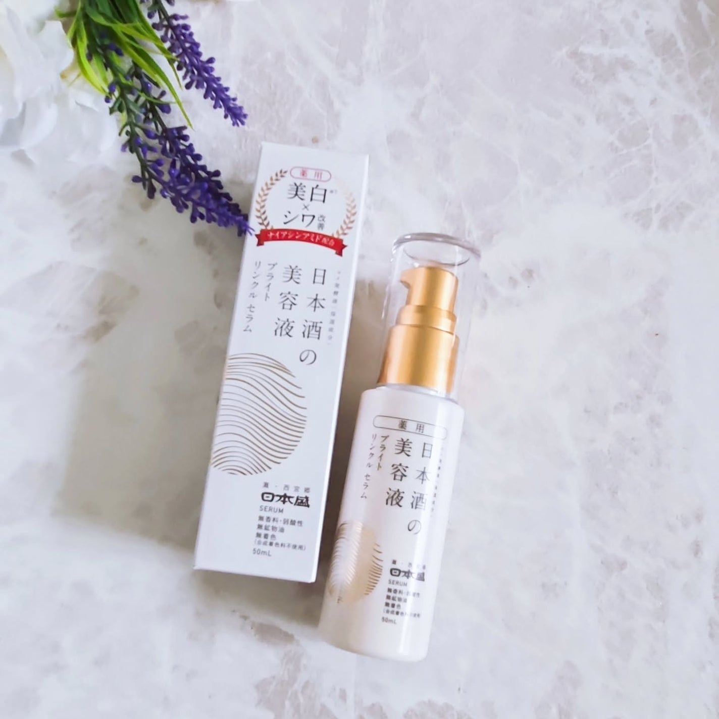 日本酒の超しっとり化粧水/日本盛/化粧水を使ったクチコミ(6枚目)