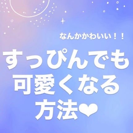 リップケア バーム/キュレル/リップバームを使ったクチコミ(1枚目)