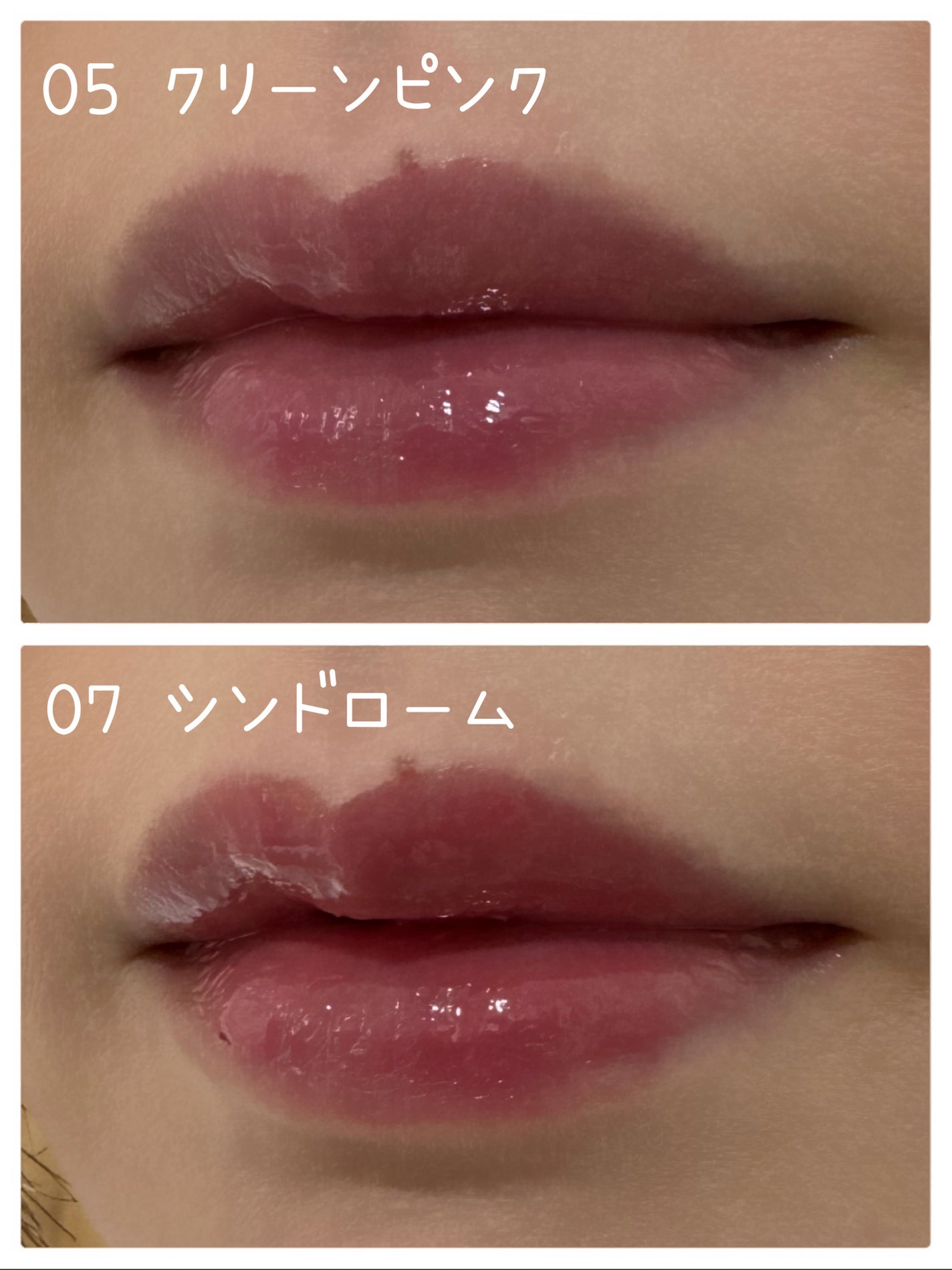 BEVERLY HILLS YOU LOOK GORGEOUS/Tooq/リップグロスを使ったクチコミ(4枚目)