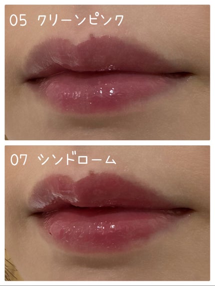 BEVERLY HILLS YOU LOOK GORGEOUS/Tooq/リップグロスを使ったクチコミ(4枚目)