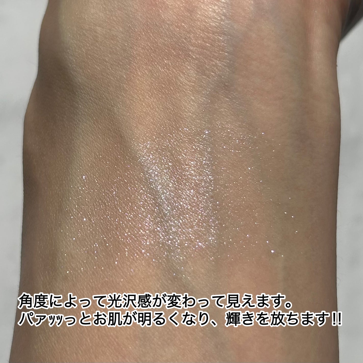 ディオールスキン フォーエヴァー グロウ ルミナイザー/Dior/ハイライトを使ったクチコミ(3枚目)