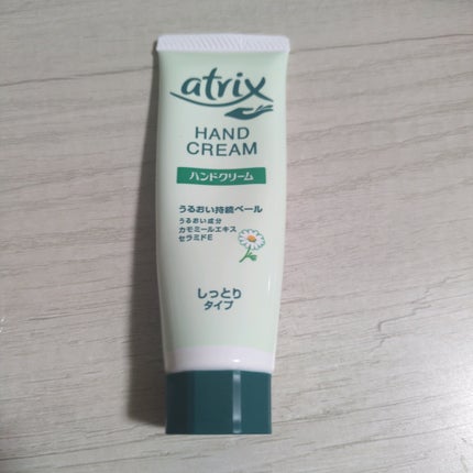 薬用ハンドクリーム しっとりタイプ/アトリックス/ハンドクリームを使ったクチコミ(1枚目)