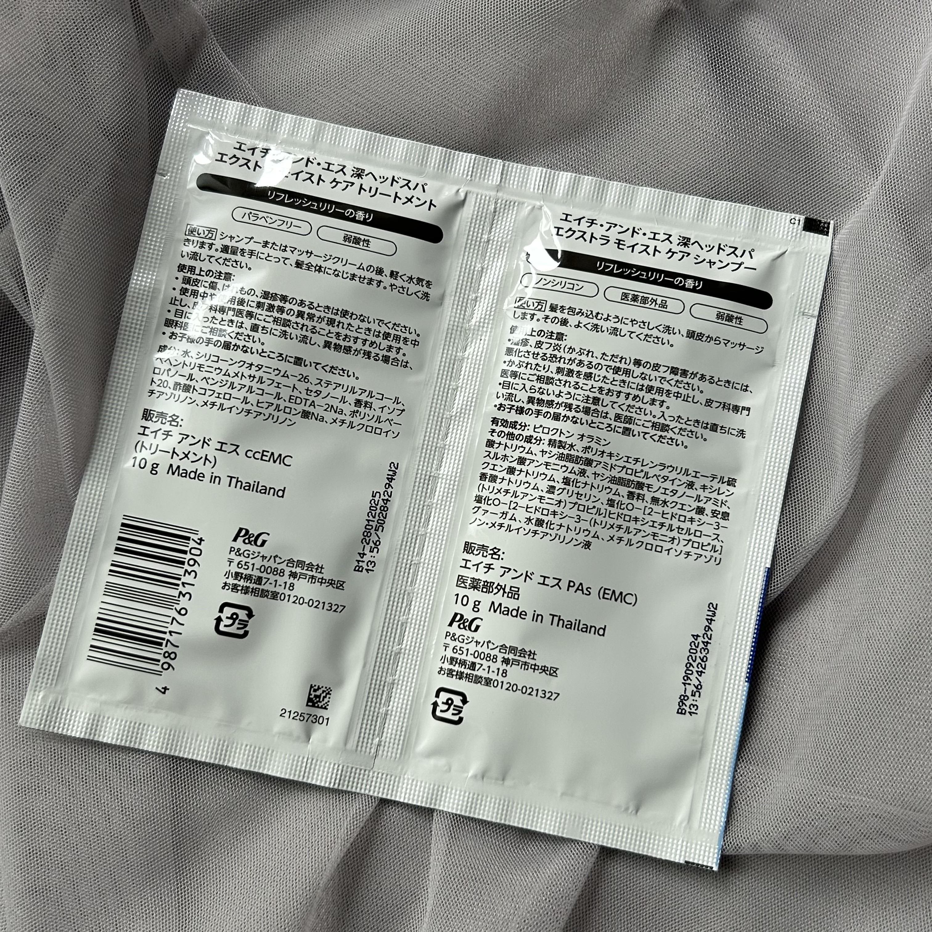 を使ったクチコミ（2枚目）