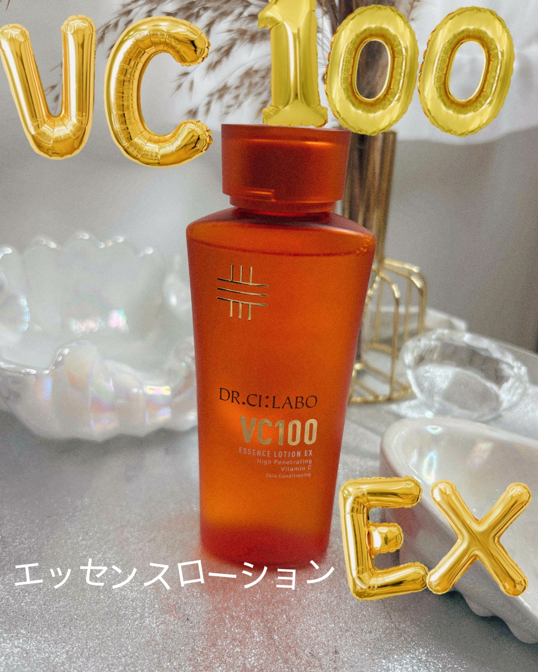 VC100エッセンスローション EX/ドクターシーラボⓇ/化粧水を使ったクチコミ（1枚目）