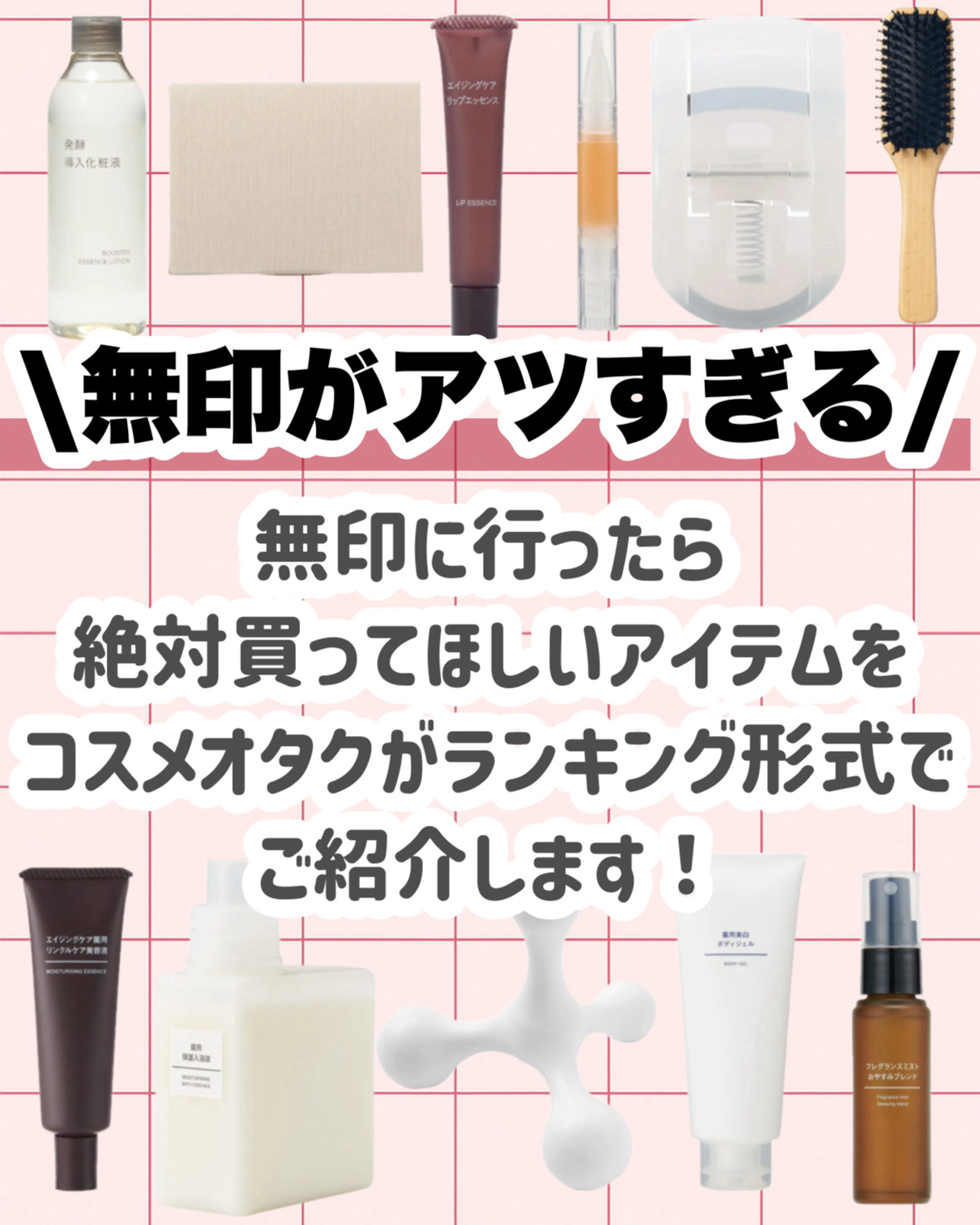 フレグランスミスト おやすみブレンド/無印良品/香水(その他)を使ったクチコミ（2枚目）