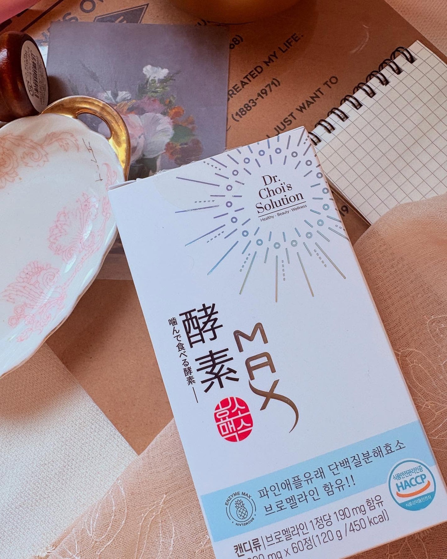 酵素マックス/Dr. Choi's Solution/ボディサプリメントを使ったクチコミ(7枚目)