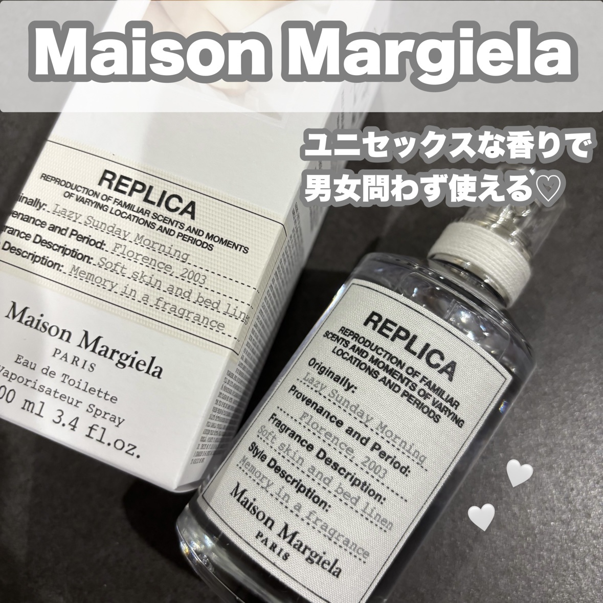 レプリカ オードトワレ レイジー サンデーモーニング  100ml/Maison Margiela Fragrances/香水(レディース)を使ったクチコミ（1枚目）