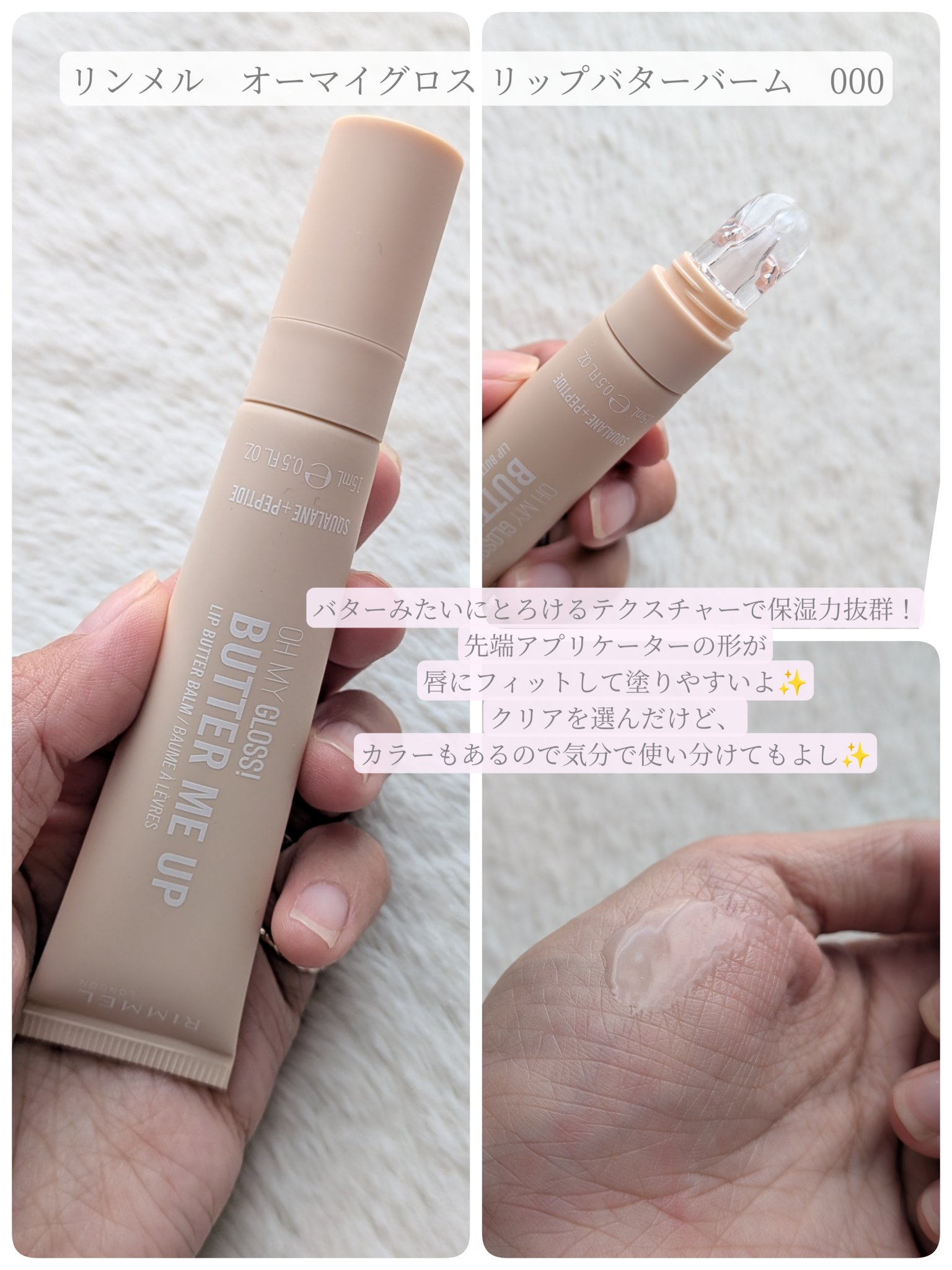 を使ったクチコミ（3枚目）