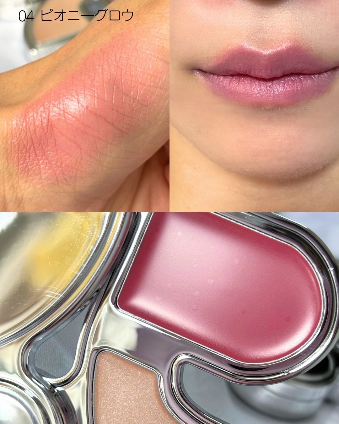 マルチブラッシュアンドハイライターデュオ/Rest & Recreation BEAUTY/ジェル・クリームチークを使ったクチコミ(6枚目)