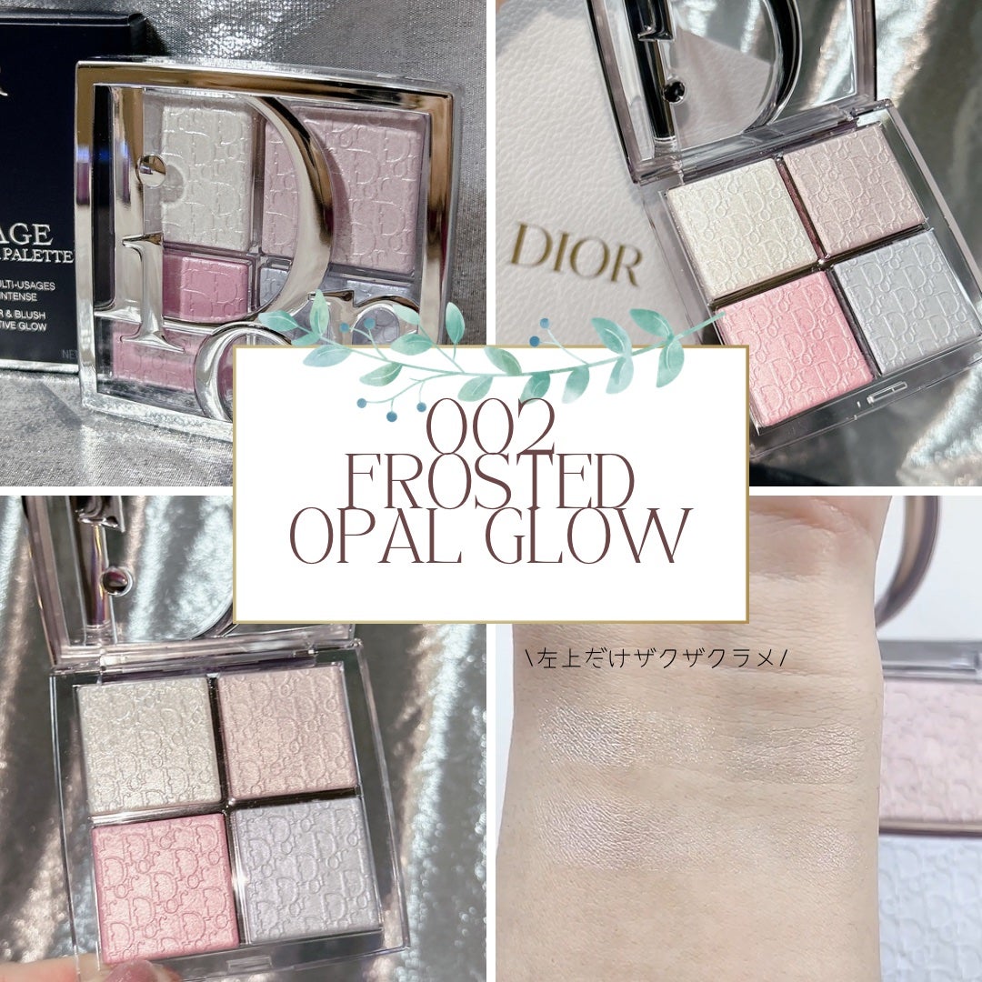 バックステージ グロウ マキシマイザー パレット/Dior/ハイライトを使ったクチコミ(2枚目)