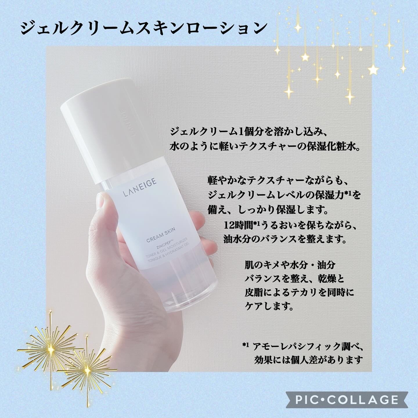 バウンシースリーピングマスク/LANEIGE/フェイスクリームを使ったクチコミ（2枚目）