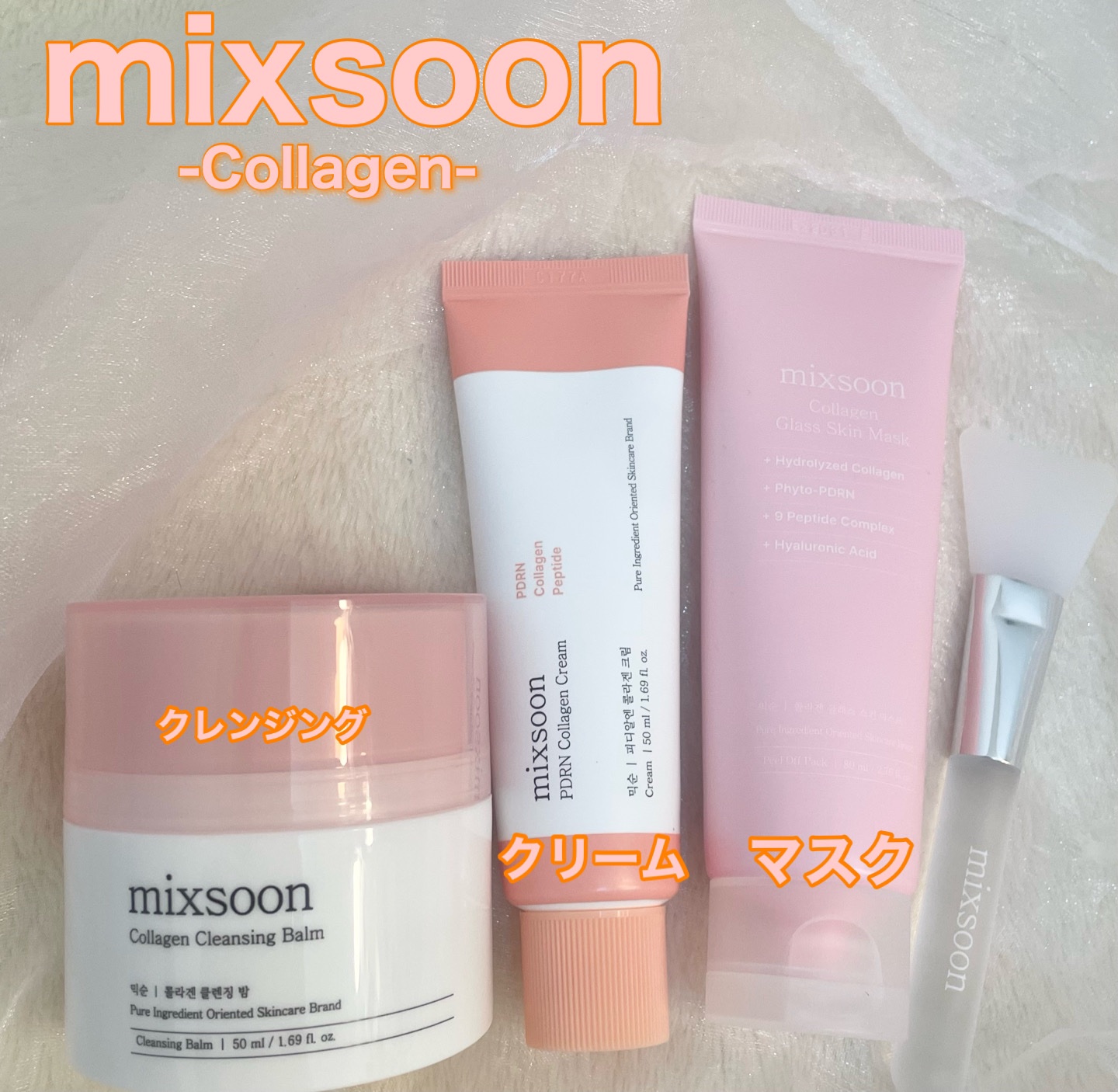 コラーゲンクレンジングバーム/mixsoon/クレンジングバームを使ったクチコミ（1枚目）