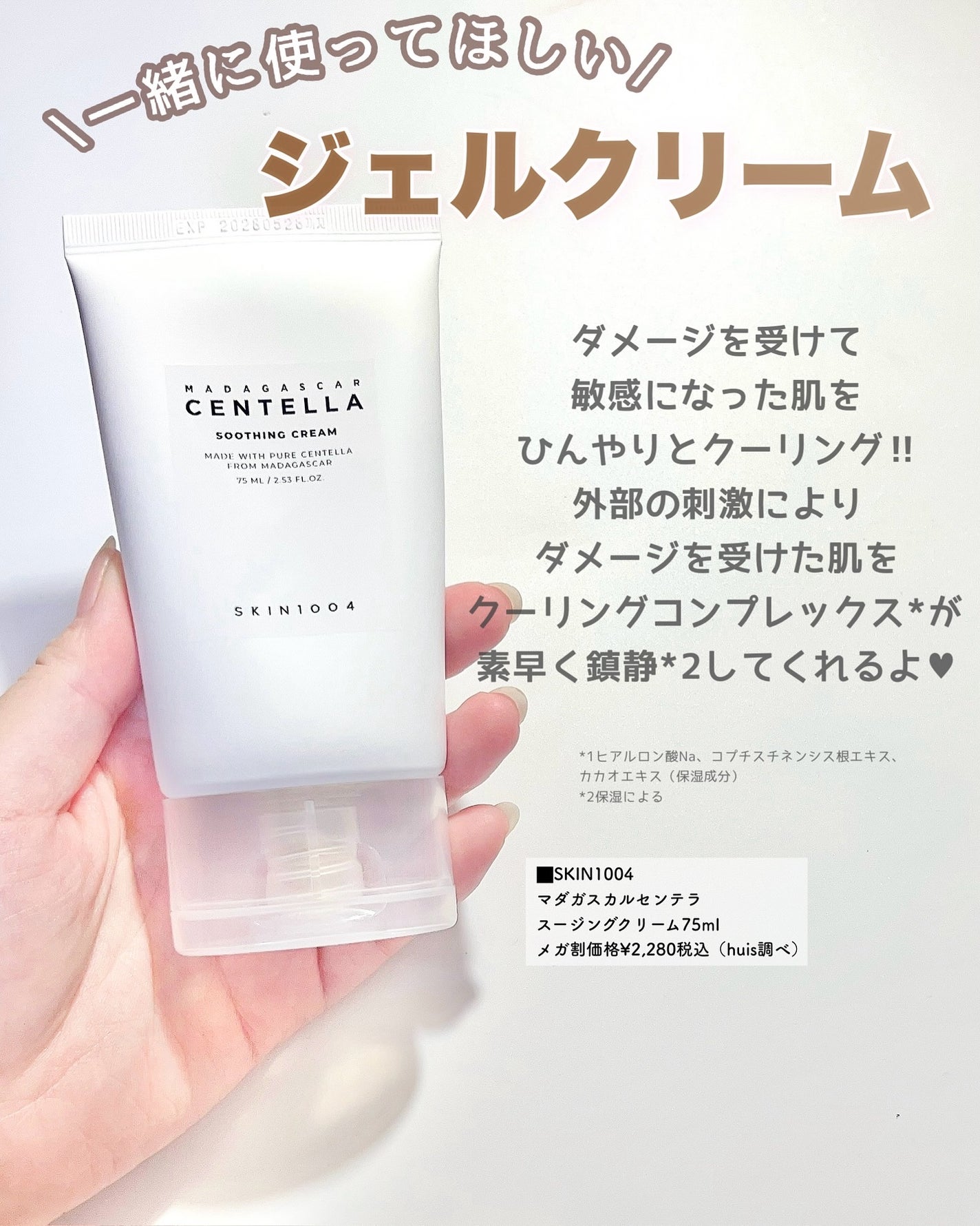 センテラ アンプル/SKIN1004/美容液を使ったクチコミ(7枚目)