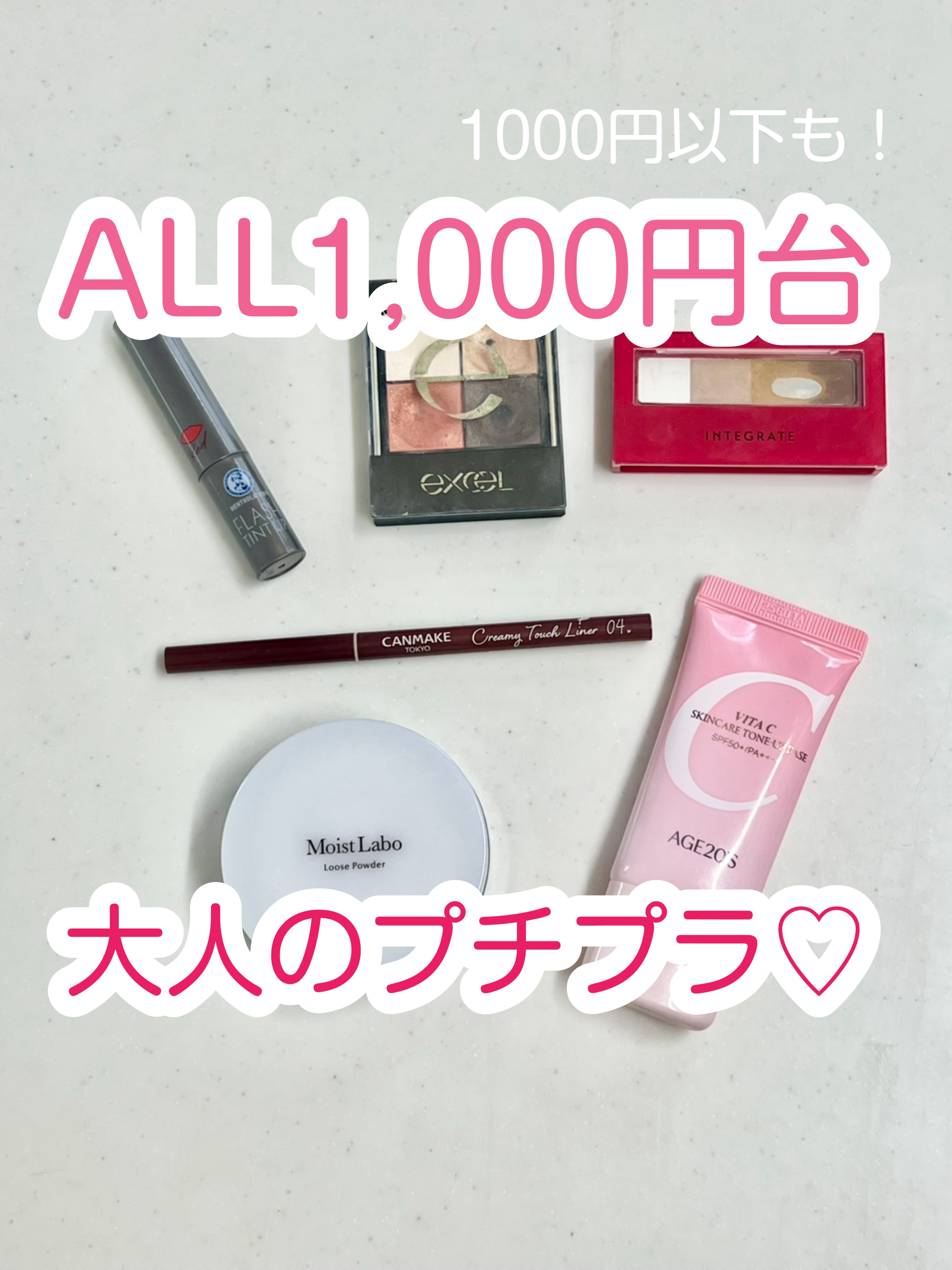 クリーミータッチライナー/キャンメイク/ジェルアイライナーを使ったクチコミ（1枚目）