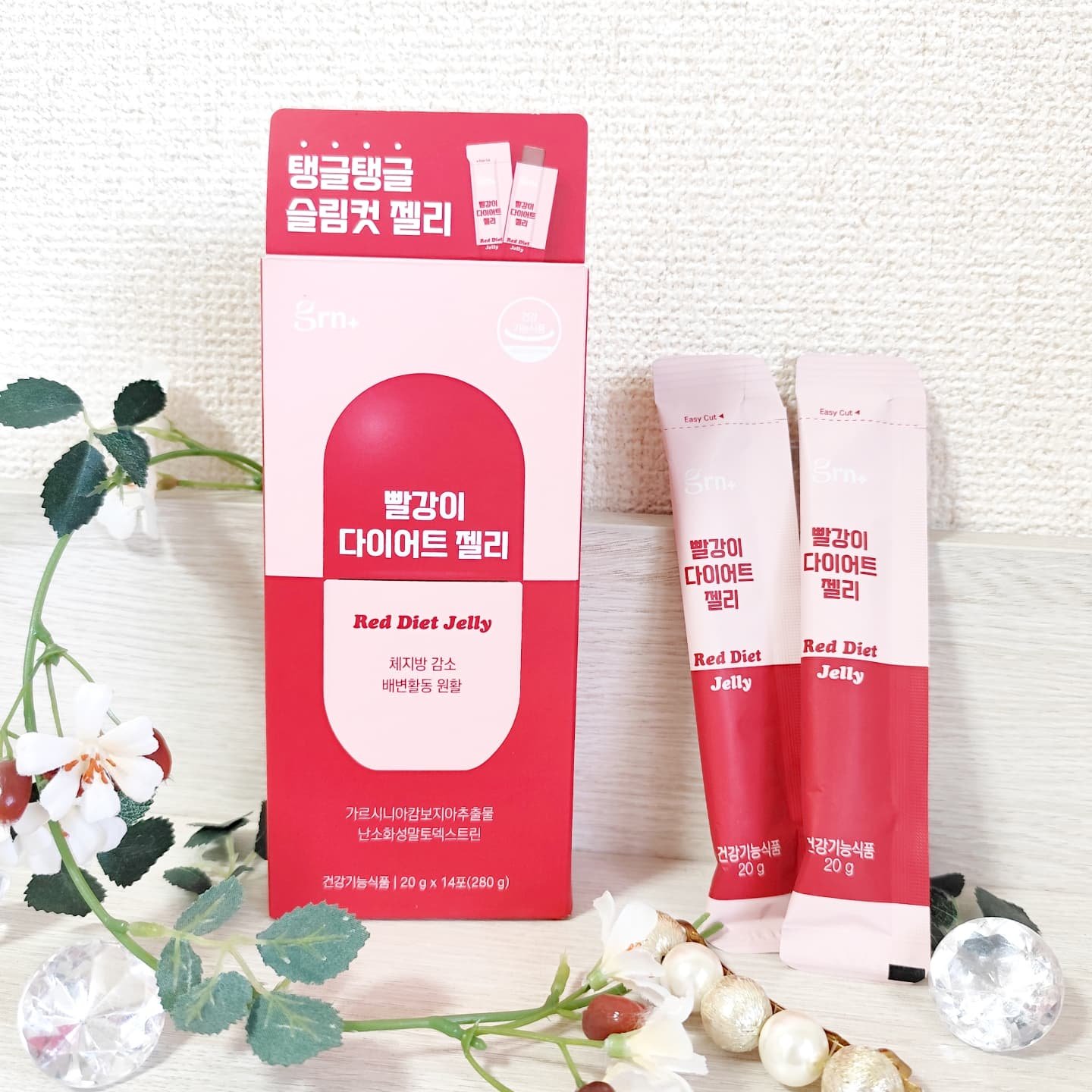 レッドダイエットゼリー/grn+/ボディサプリメントを使ったクチコミ（1枚目）