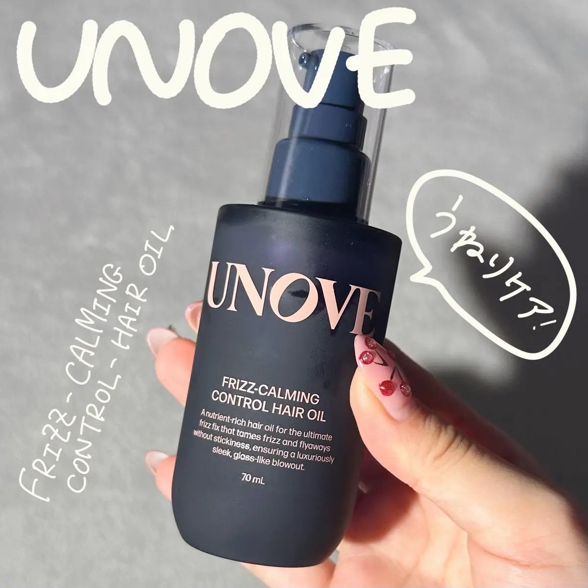 アノブ シルクオイルエッセンス/UNOVE/ヘアオイルを使ったクチコミ(1枚目)