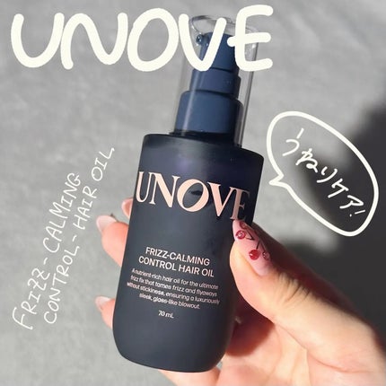 アノブ シルクオイルエッセンス/UNOVE/ヘアオイルを使ったクチコミ(1枚目)