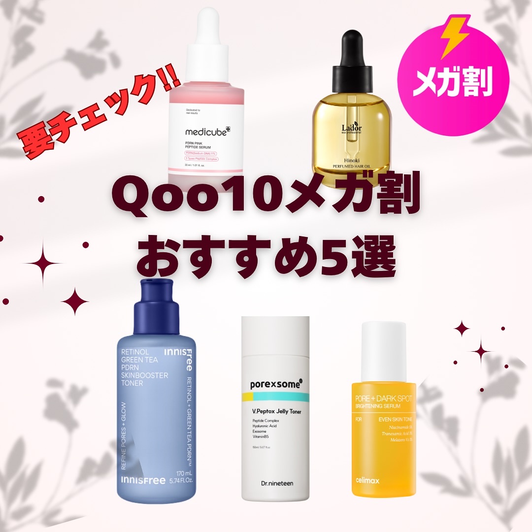 ポア ブライトニング シミケアセラム/celimax/美容液を使ったクチコミ（1枚目）