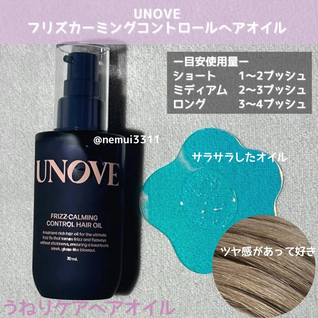 アノブ シルクオイルエッセンス/UNOVE/ヘアオイルを使ったクチコミ（2枚目）