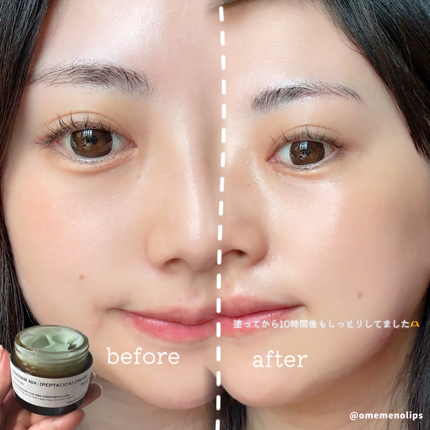 へナム404ペプタシカクリーム/TOUN28/フェイスクリームを使ったクチコミ（3枚目）