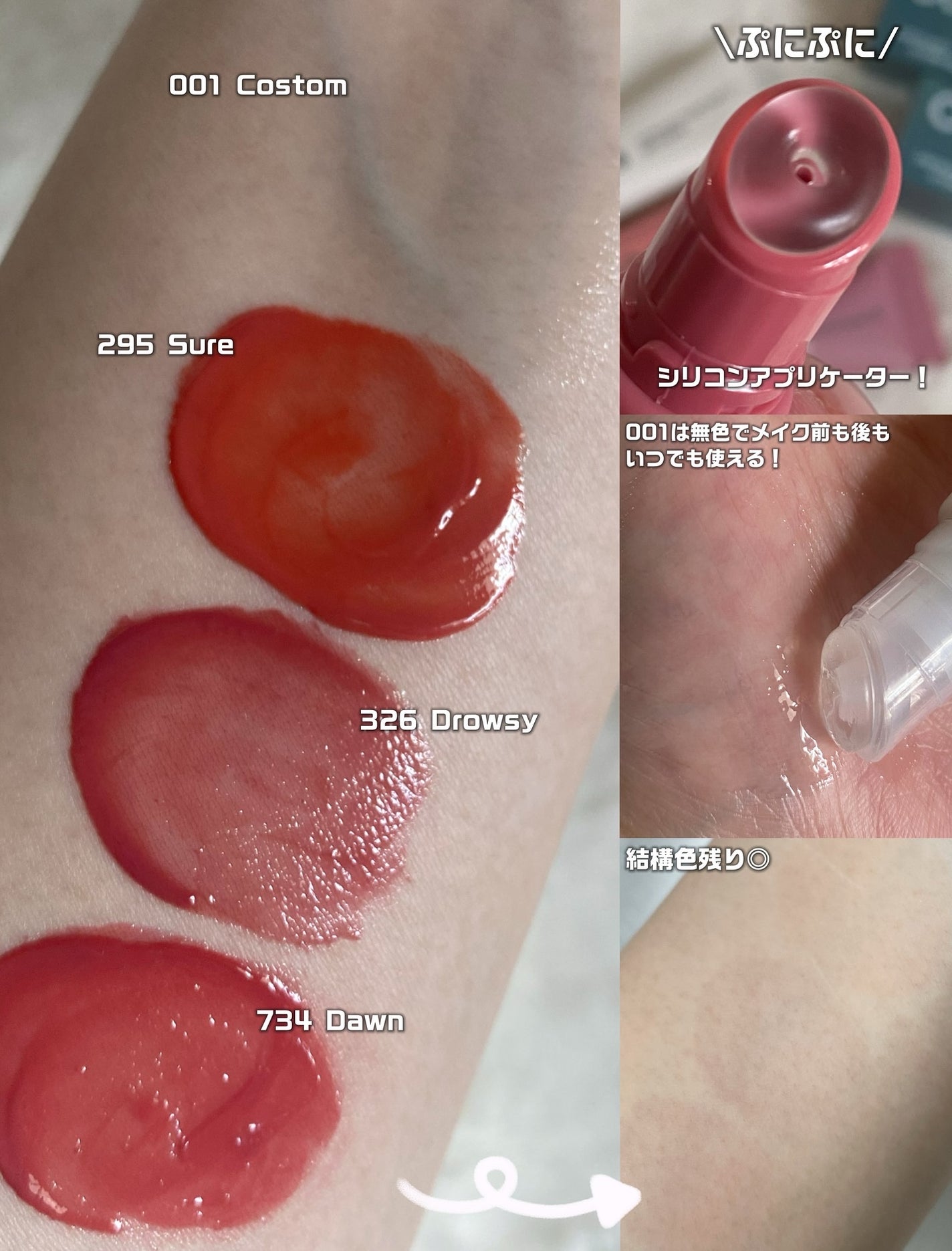 アンフレームドハイドロブロウティント/Oddtype/リップティントを使ったクチコミ(3枚目)