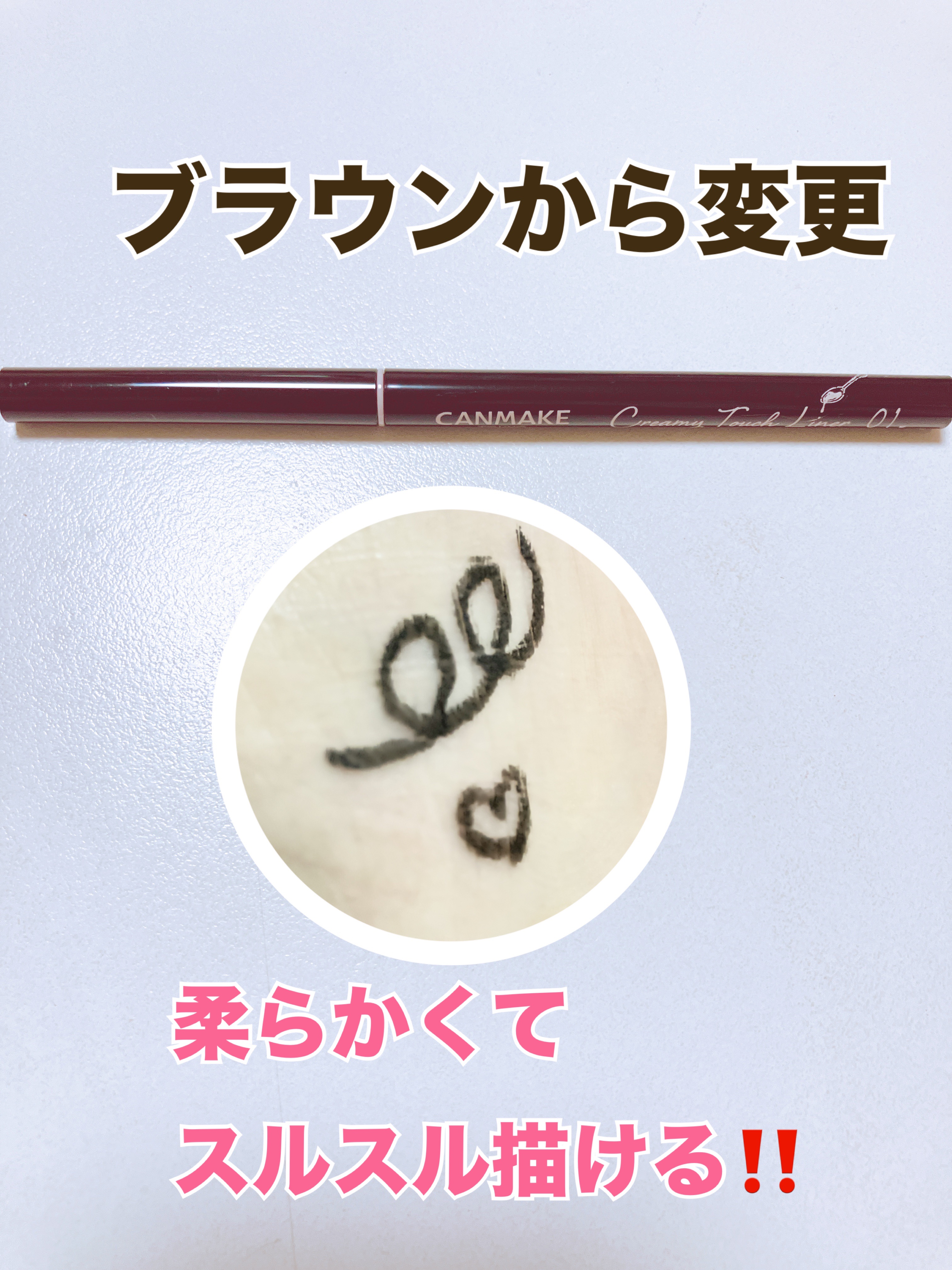 メタルブラシマスカラ/MilleFée/マスカラを使ったクチコミ（3枚目）