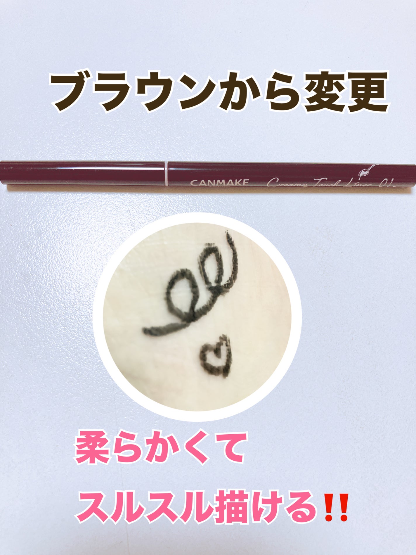 ヒロインメイクSP スピーディーマスカラリムーバー/ヒロインメイク/ポイントメイクリムーバーを使ったクチコミ(3枚目)