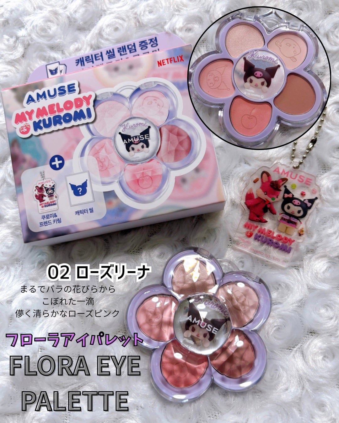 べべティント/AMUSE/リップティントを使ったクチコミ(4枚目)