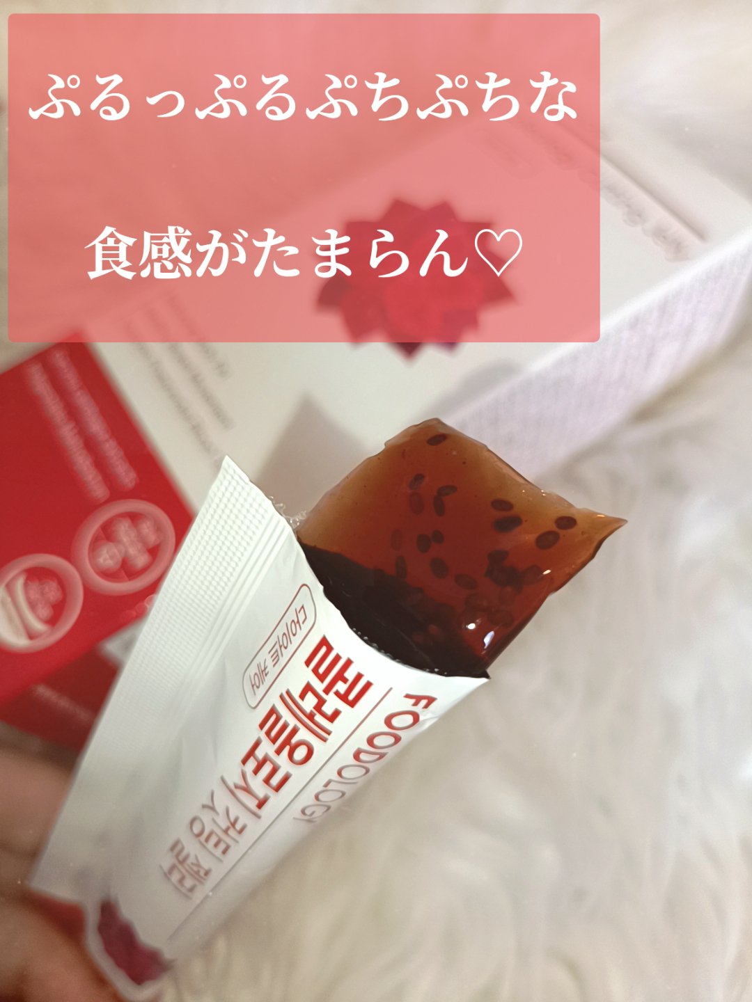 コレオロジーカットゼリー/FOODOLOGY/食品を使ったクチコミ（3枚目）