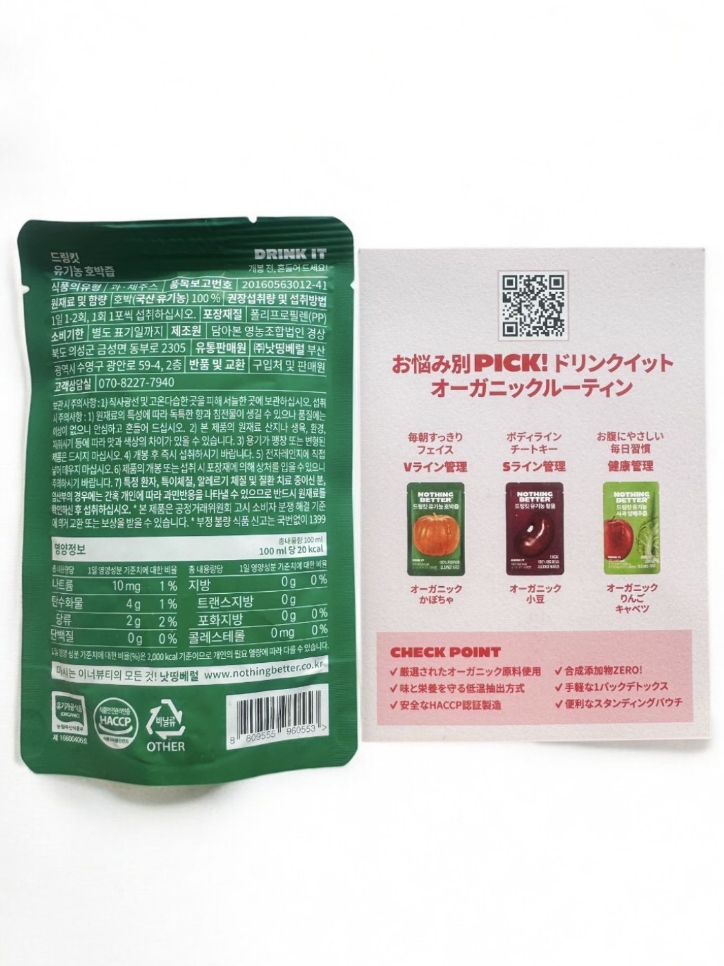 LUV TEA/Nothing Better /美容ドリンクを使ったクチコミ（3枚目）