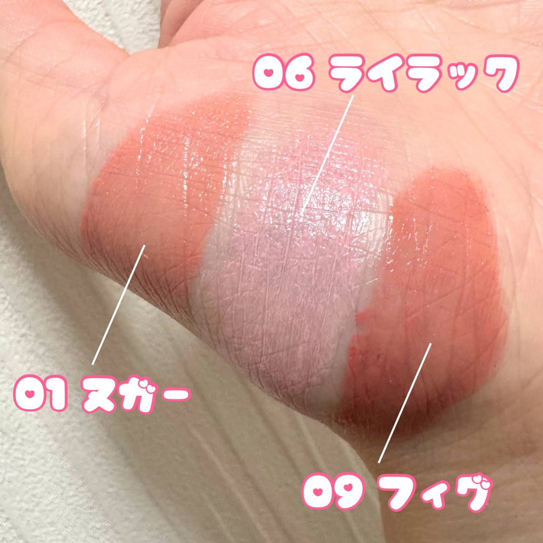 ボンボングロウチーク 09フィグ/Dear.A/リキッドチークを使ったクチコミ（3枚目）